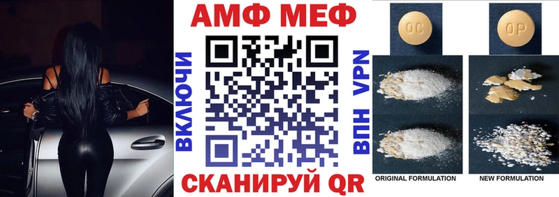 KRAKEN   Приморско-Ахтарск  Amphetamine 98% 