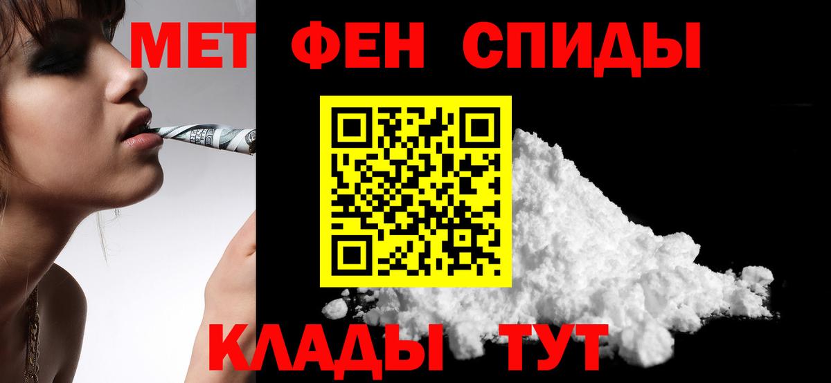 АМФЕТАМИН Premium  Вход с VPN  АМФЕТАМИН  Приморско-Ахтарск 
