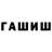 Кетамин VHQ Alexander Iwanoff