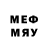 Мефедрон мяу мяу mr_ERROR996