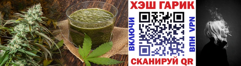 Canna-Cookies конопля  купить наркотики цена  сайты даркнета клад  Приморско-Ахтарск 