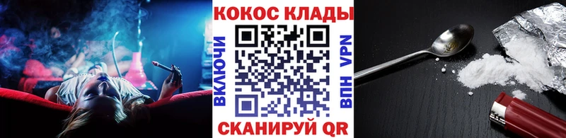 Cocaine Перу где можно купить наркотик Приморско-Ахтарск