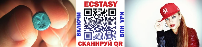 Экстази XTC Приморско-Ахтарск
