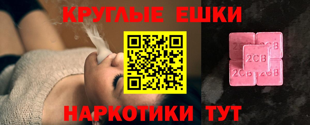 Экстази Philipp Plein Приморско-Ахтарск