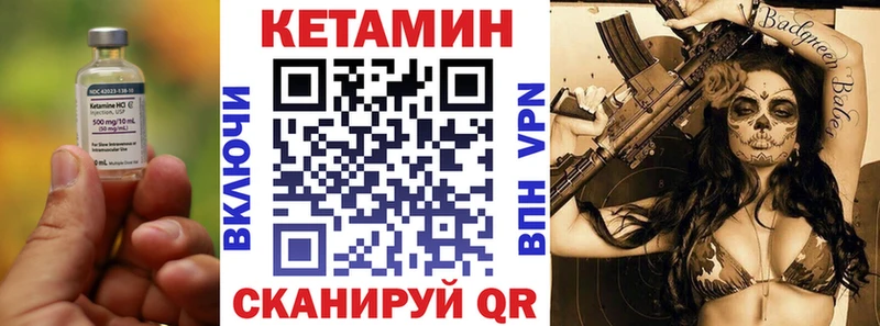 КЕТАМИН ketamine  цены   Приморско-Ахтарск 