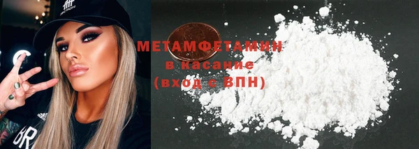 меф VHQ Абинск