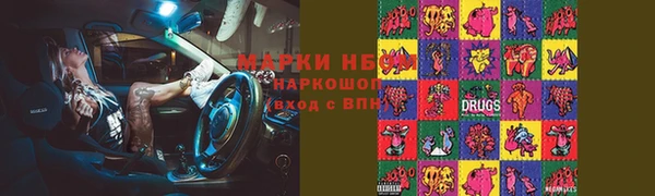 ГАЛЛЮЦИНОГЕННЫЕ ГРИБЫ Новокубанск