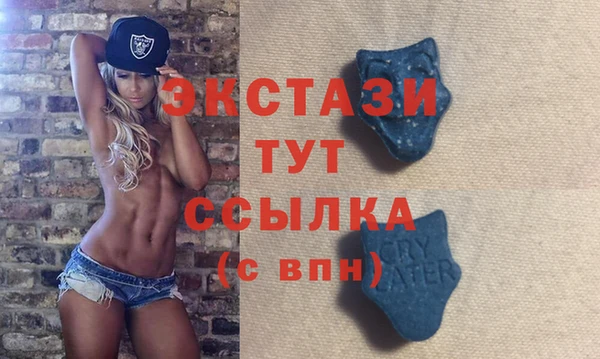 ешки Абдулино