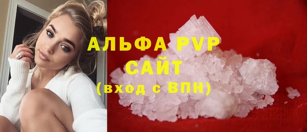 амф Абаза