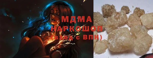 амф Абаза