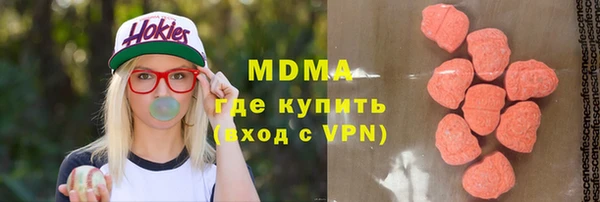 амфетамин Новозыбков