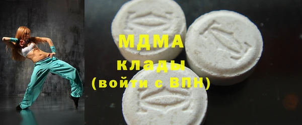 ГАЛЛЮЦИНОГЕННЫЕ ГРИБЫ Новокубанск