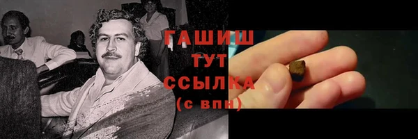 ГАЛЛЮЦИНОГЕННЫЕ ГРИБЫ Новокубанск