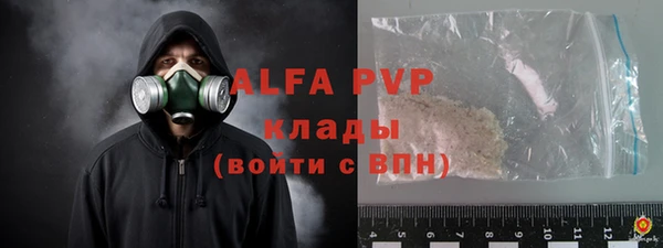 меф VHQ Абинск