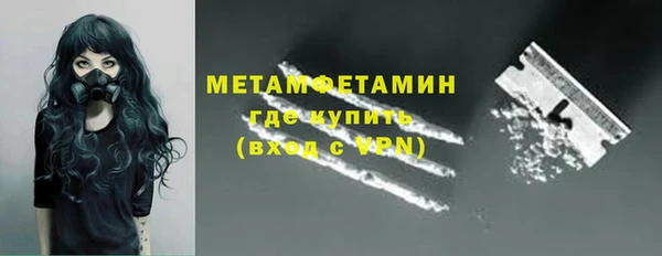 ГАЛЛЮЦИНОГЕННЫЕ ГРИБЫ Новокубанск