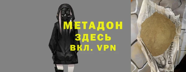 меф VHQ Абинск