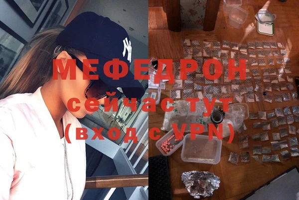 амф Абаза