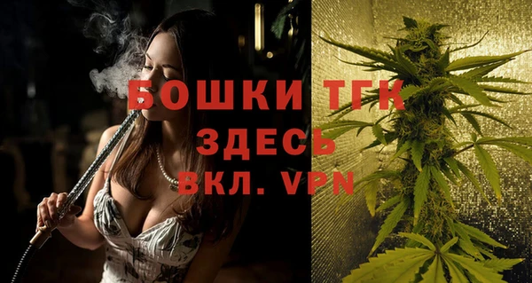 меф VHQ Абинск