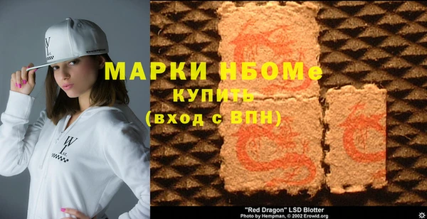 амфетамин Новозыбков