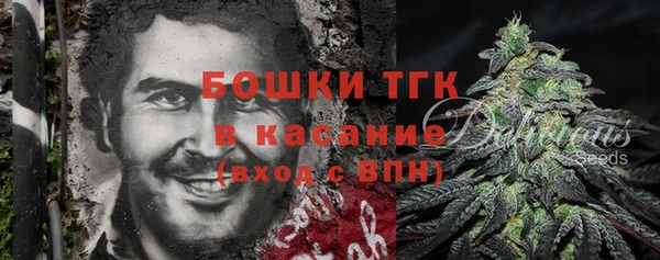 амфетамин Новозыбков