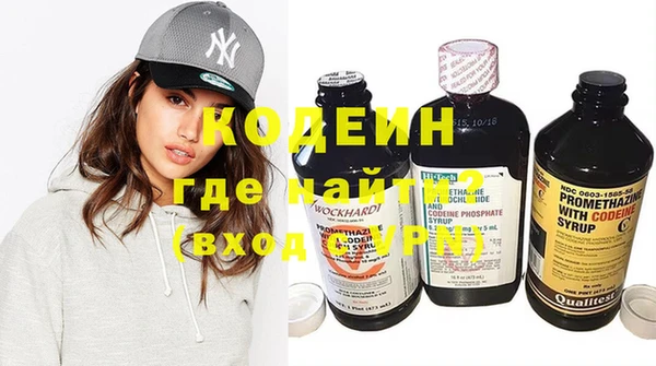 меф VHQ Абинск