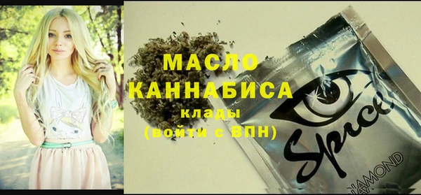 ГАЛЛЮЦИНОГЕННЫЕ ГРИБЫ Новокубанск