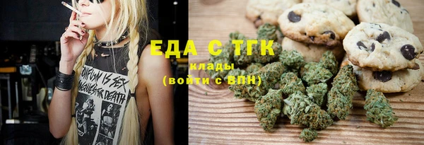 меф VHQ Абинск