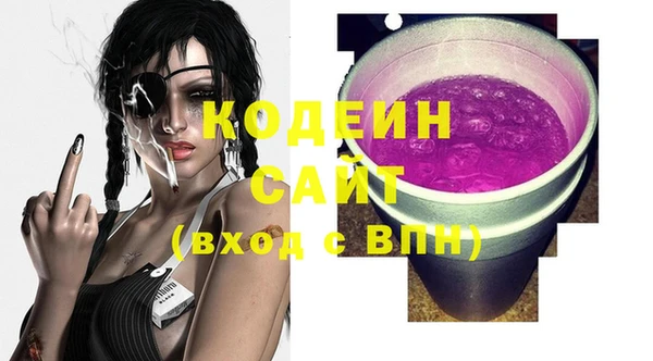амф Абаза
