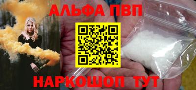 apvp Севастополь