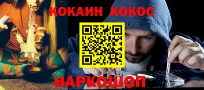 прущие грибы Северобайкальск