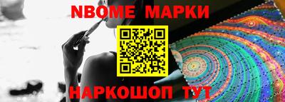 прущие грибы Северобайкальск