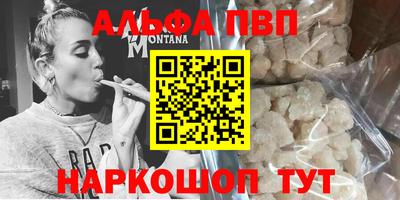 прущие грибы Северобайкальск
