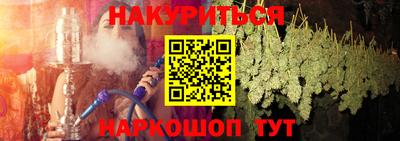 прущие грибы Северобайкальск