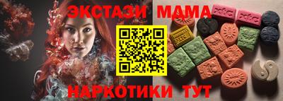 прущие грибы Северобайкальск