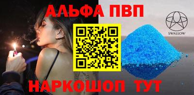 apvp Севастополь