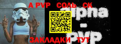 прущие грибы Северобайкальск