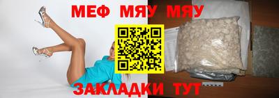 прущие грибы Северобайкальск