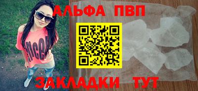 apvp Севастополь