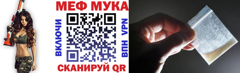 Мефедрон VHQ  Приморско-Ахтарск 