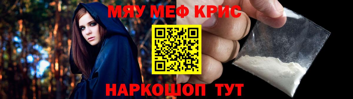 МЕФ мука Приморско-Ахтарск