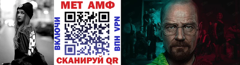 Первитин витя  наркотики  hydra вход  Приморско-Ахтарск 