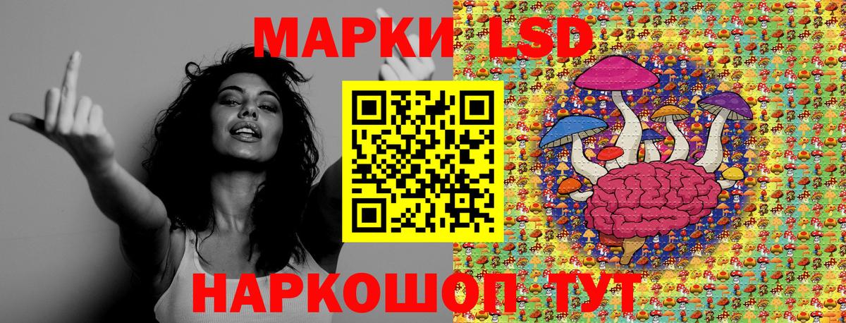 Марки 25I-NBOMe 1,5мг  Марки 25I-NBOMe 1,5мг  наркота  Вход с VPN  Приморско-Ахтарск 
