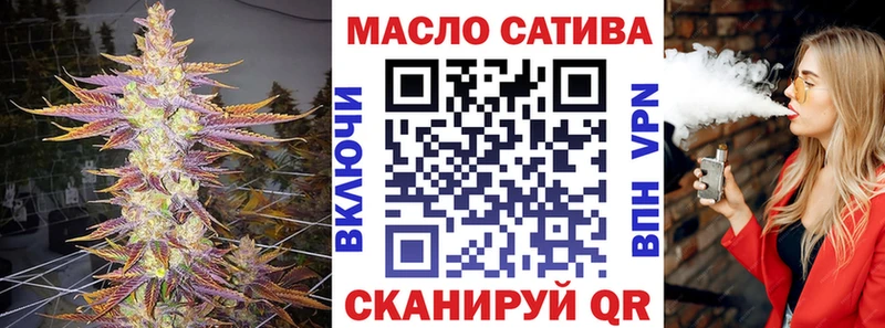 Дистиллят ТГК THC oil  Приморско-Ахтарск 