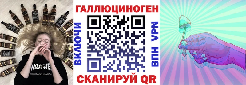 Псилоцибиновые грибы ЛСД  ОМГ ОМГ   Приморско-Ахтарск 
