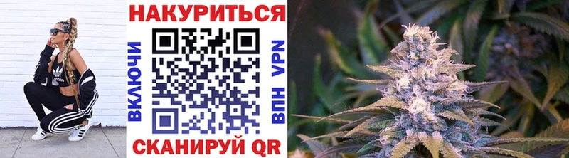 МАРИХУАНА White Widow  МЕГА маркетплейс  Приморско-Ахтарск 