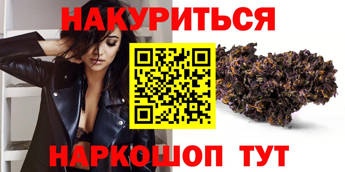 Марихуана Ganja  Шишки марихуана Amnesia  Вход с VPN  Приморско-Ахтарск  Марихуана тримм 